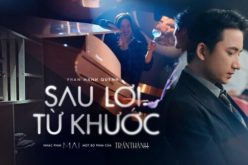 lời bài hát sau lời từ khước phan mạnh quỳnh