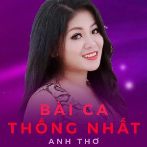 Bài Ca Thống Nhất​​ - Anh Thơ | Lời bài hát, hợp âm, MV