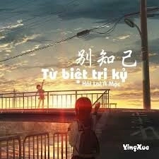 Biệt Tri Kỷ​​ - Chu Thúy Quỳnh | Lời bài hát, hợp âm, MV