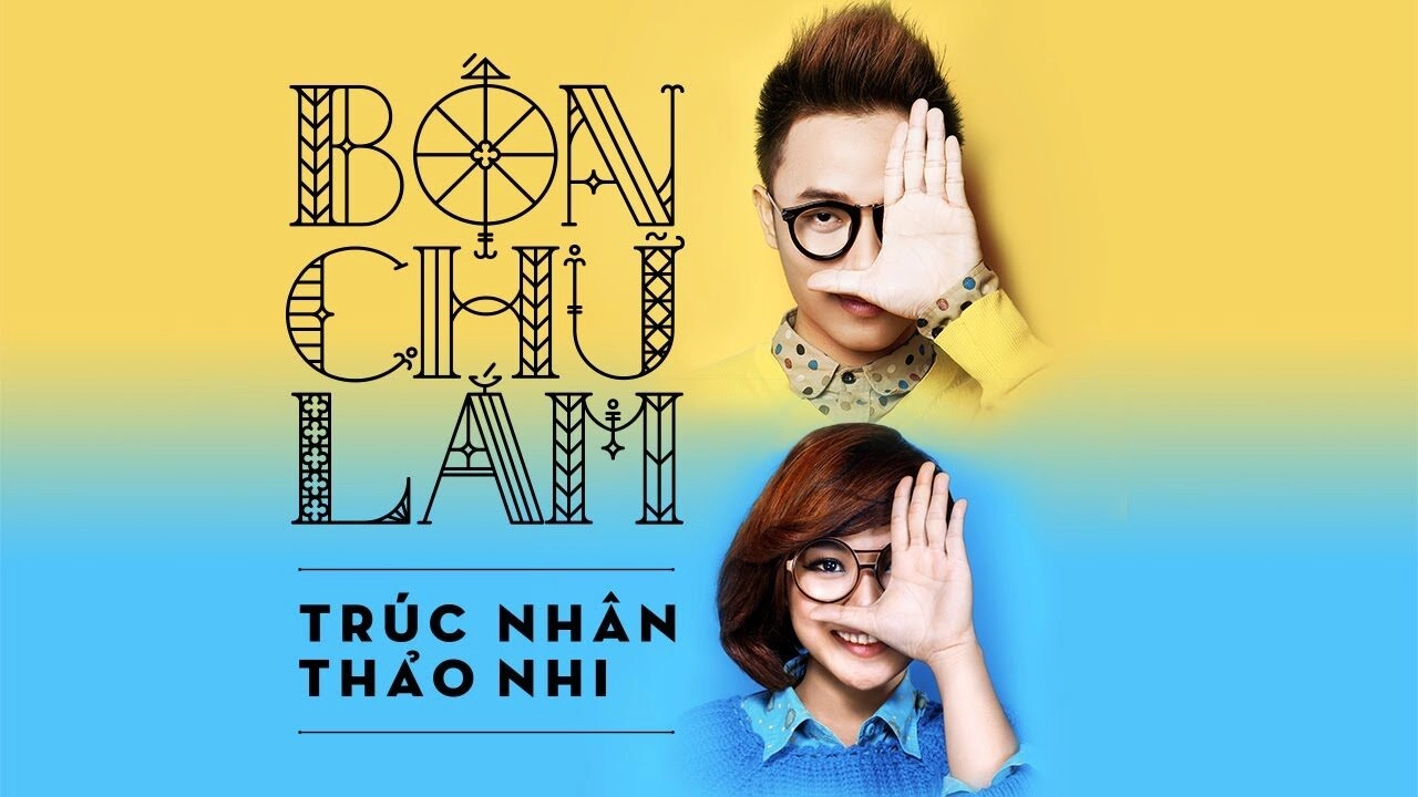 Bốn Chữ Lắm​​ - TRÚC NHÂN, THẢO NHI | Lời bài hát, hợp âm, MV