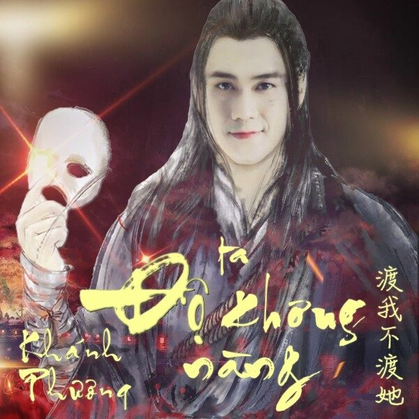 ĐỘ TA KHÔNG ĐỘ NÀNG​​ - KHÁNH PHƯƠNG | Lời bài hát, hợp âm, MV