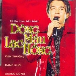 Dòng Máu Lạc Hồng​​ - Đan Trường | Lời bài hát, hợp âm, MV