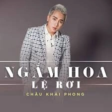 Ngắm Hoa Lệ Rơi​​ - Châu Khải Phong | Lời bài hát, hợp âm, MV