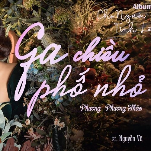 Ga chiều phố nhỏ​​ - Phương Phương Thảo | Lời bài hát, hợp âm, MV