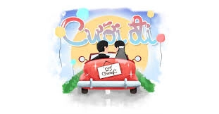 Cưới đi - 2t | Lời bài hát, hợp âm, MV