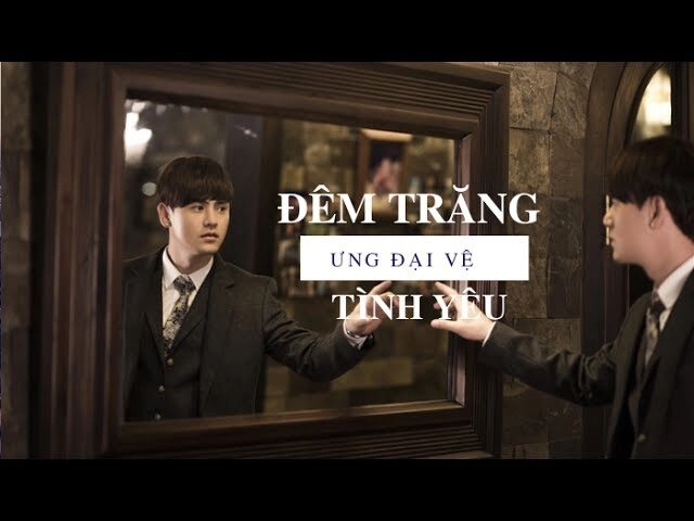 Đêm Trăng Tình Yêu​​ - Ưng Đại Vệ | Lời bài hát, hợp âm, MV