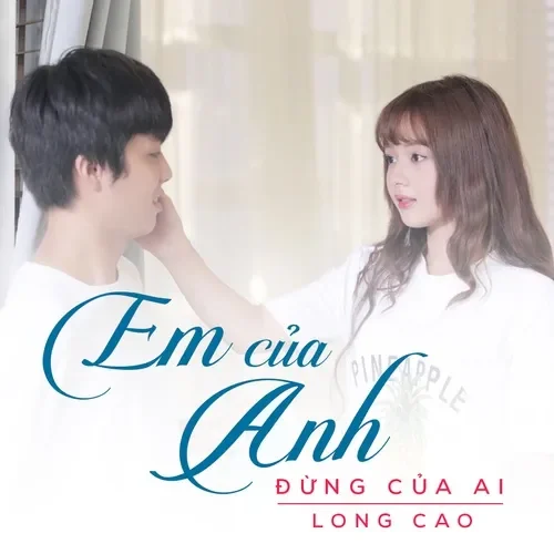 Em Của Anh Đừng Của Ai!​​ - Long Cao | Lời bài hát, hợp âm, MV