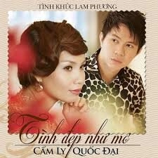 Khóc Thầm​​ - Cẩm Ly | Lời bài hát, hợp âm, MV