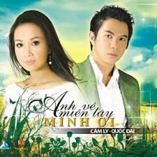 Mấy Nhịp Cầu Tre​​ - Cẩm Ly, Quốc Đại | Lời bài hát, hợp âm, MV