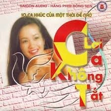 Nhạc Rừng​​ - Kim Khánh, Thu Giang | Lời bài hát, hợp âm, MV