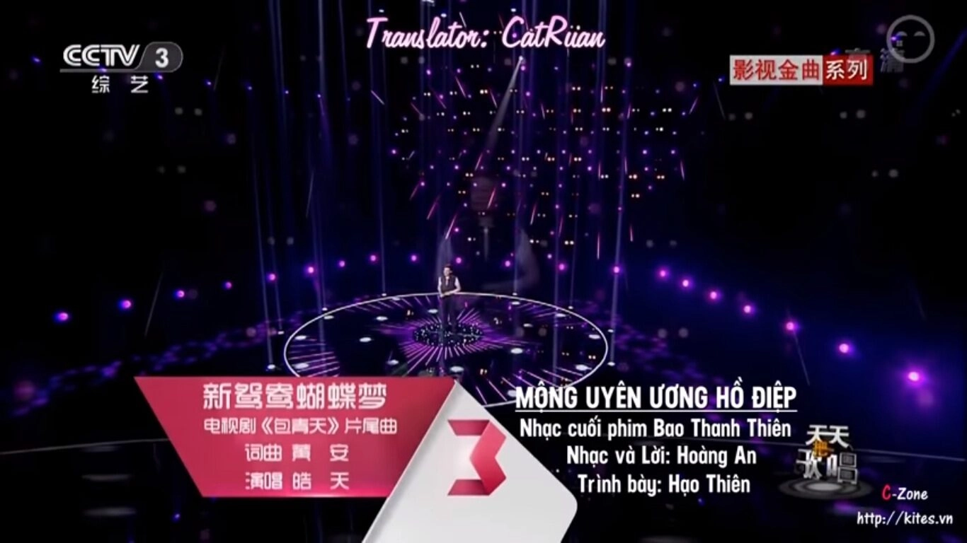 Mộng uyên ương hồ điệp (Xīn yuān yāng hú dié mèng - 新鴛鴦蝴蝶夢)​​ - Hoàng An (Michael Huang An - 黄安) | Lời bài hát, hợp âm, MV