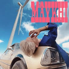 Ngọt - Mấy Khi | Lời bài hát, hợp âm, MV