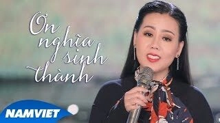 Ơn Nghĩa Sinh Thành - Thu Trang | Lời bài hát, hợp âm, MV